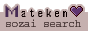 �f�ރT�[�`�uMateken�v