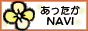 �l�T�C�g�����G���W���w��������NAVI�x