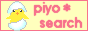 Piyo-search