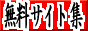 �����T�C�g�WKOSS