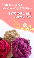 Brilliant�̍L��